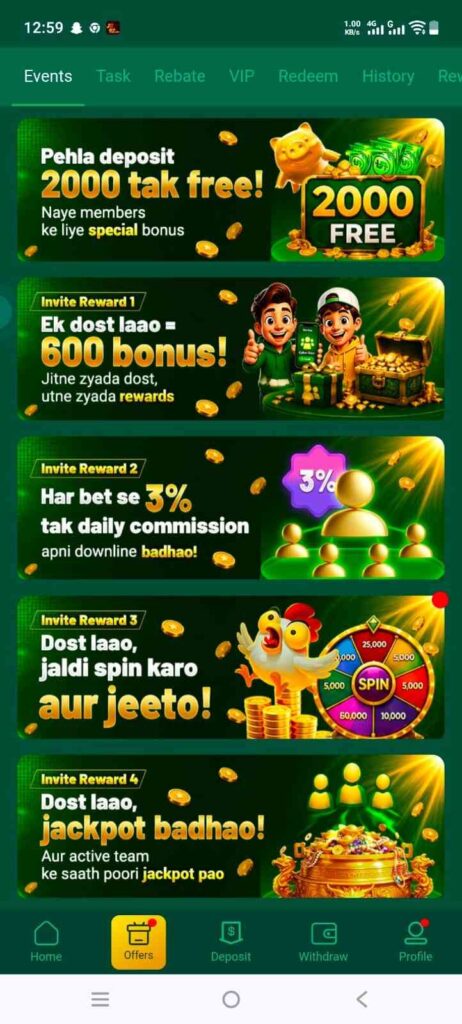 EU777-Game-rewards