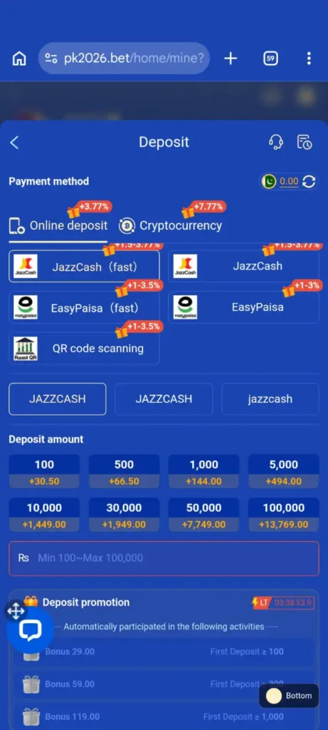 pk2026 game deposit screenshoot